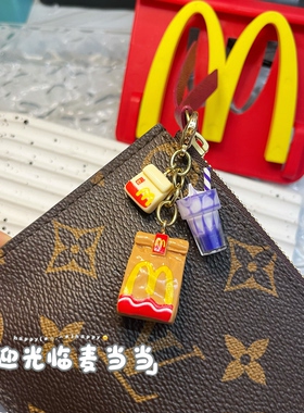可爱麦当当打包袋蓝莓冰淇淋钥匙扣挂件少女小饰品情侣小礼物挂饰