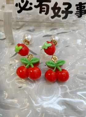 手工制作可爱迷你樱桃小众耳环925银韩国ins趣味搞怪草莓蚊香耳夹