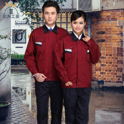 Осенний износостойкий лонгслив, комбинезон подходит для мужчин и женщин, делается под заказ