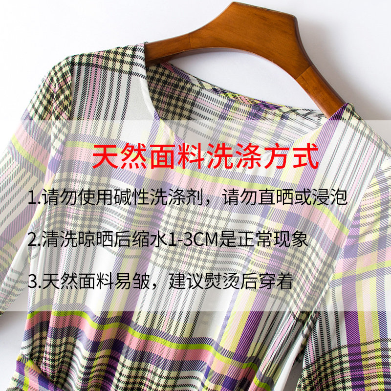 慕荷真丝桑蚕丝2020格子连衣裙 慕荷连衣裙