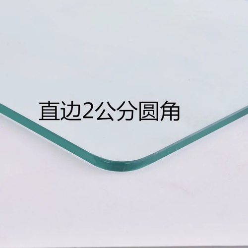 工厂直营钢化玻璃定做钢化玻璃桌面定制茶几餐桌玻璃台面圆长方形