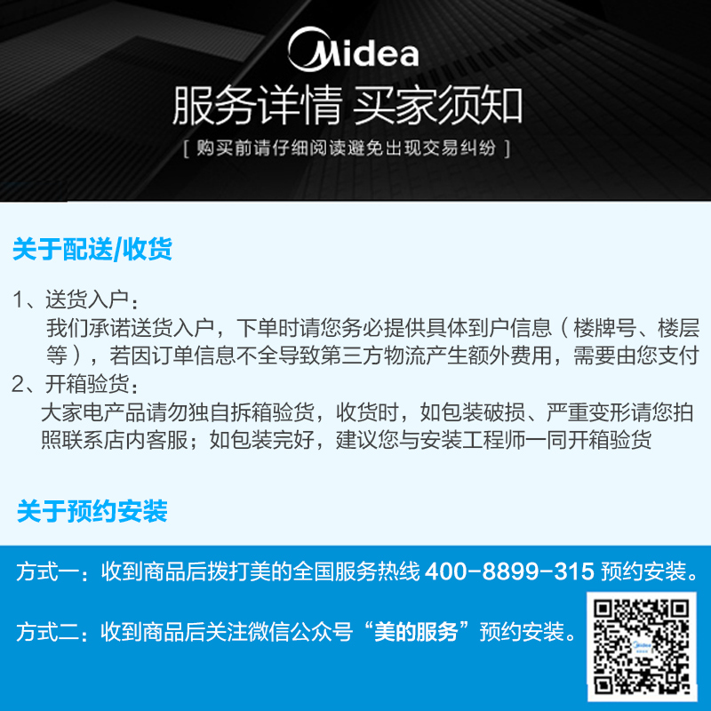 美的空气能热水器家用180L节能型空气源热泵供暖智能商用优泉2级 - 图1