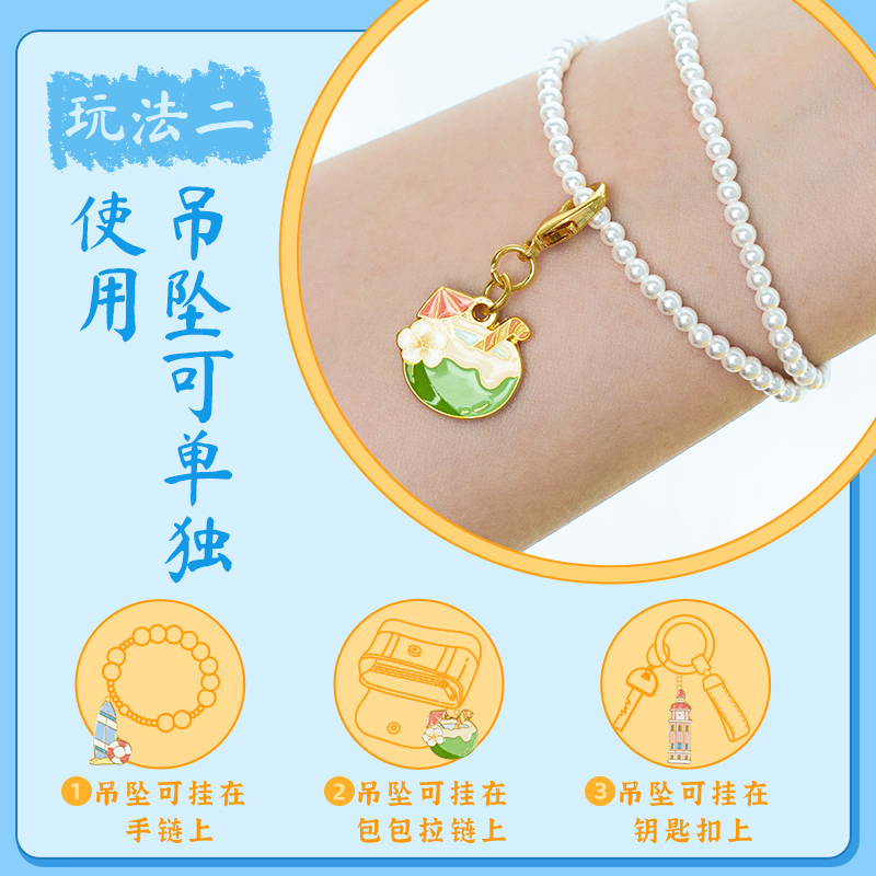 猫的天空之城海南三亚diy钥匙小挂件文创纪念品包包椰子吊坠礼物 - 图1