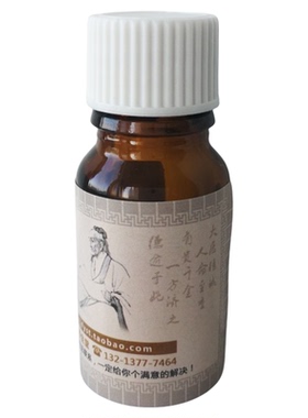 侧柏叶墨旱莲女贞子黄芩复方精油
