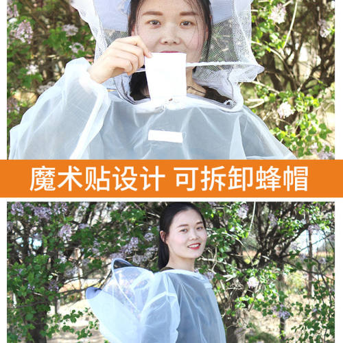 防蜂服防蜂衣蜜蜂专用全套透气连体半身养蜂取蜜衣服防护服蜂大哥 - 图0