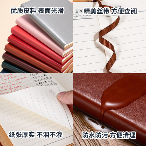 九千年高档商务办公笔记本本子25K工作会议记录本定做2026年记事本A4大号加厚计划本年历本日记本可定制logo - 图1