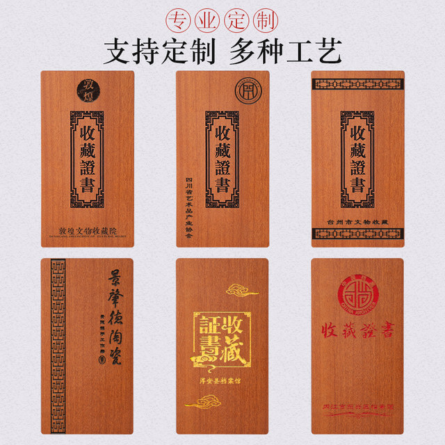 Customizable cover LOGO and inner page patterns