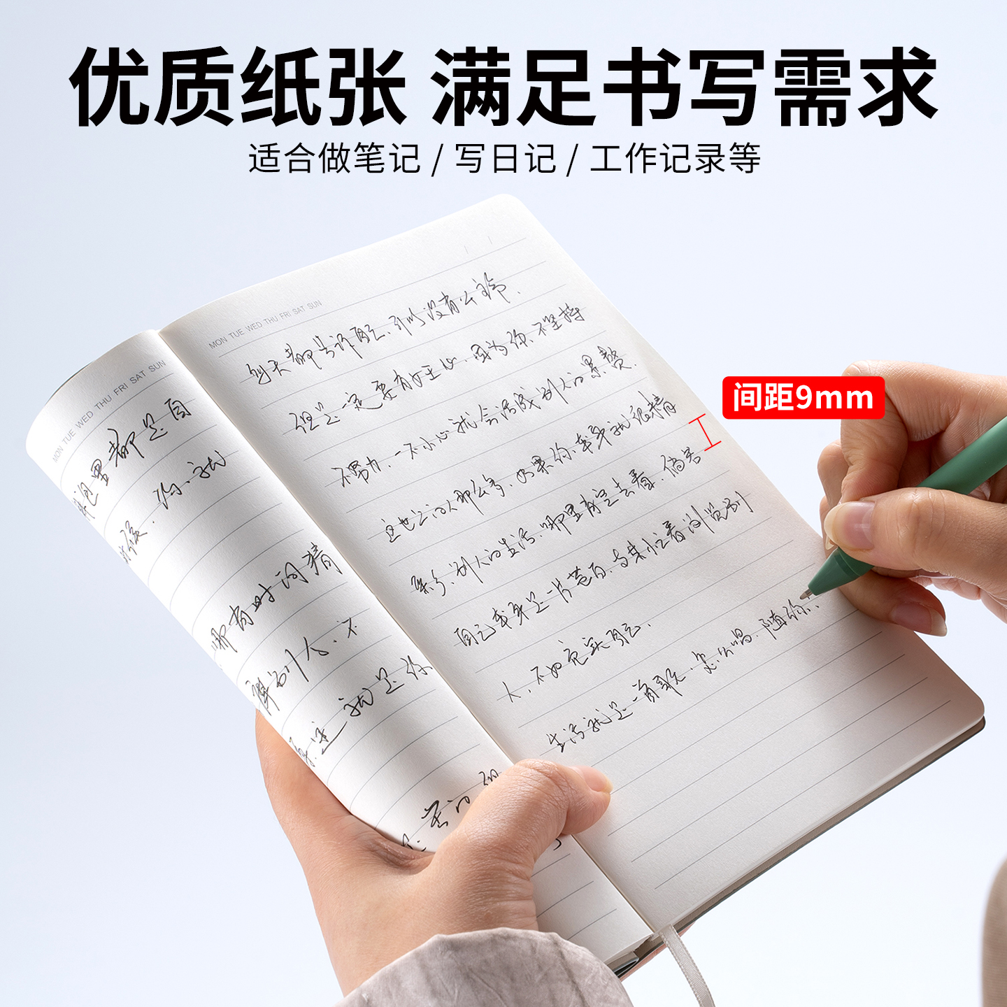 九千年a5软皮笔记本笔插本25k送笔莫兰迪色会议记录本便携小笔记本子工作记录本可定制logo横线本笔记本本子 - 图2