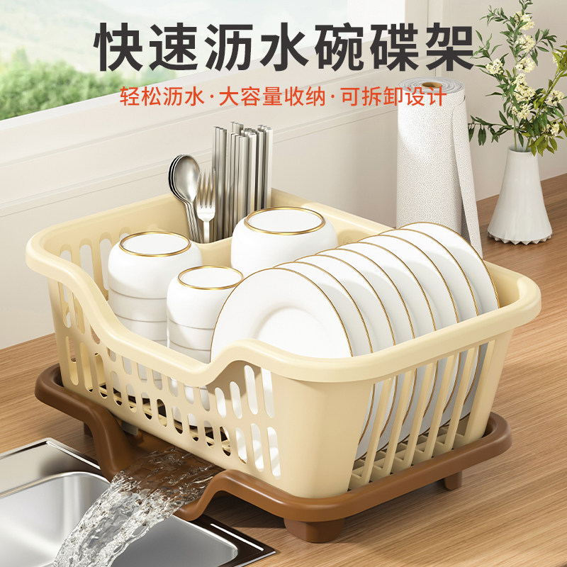 厨房碗碟架台面餐盘收纳家用带排水置物架免安装多用途沥水碗架,淘宝优惠券,粉丝福利购,淘宝优惠卷