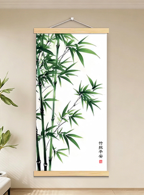稳如泰山翠竹报平安四季节节高步步高高清印刷竹子图装饰画自贴画
