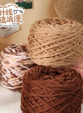 大团3.8两冰条线手工编织