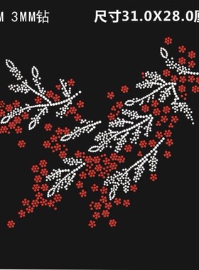 花草烫钻图闪亮水钻服装配件成品
