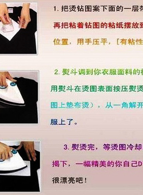 爆款球鞋英文星星烫钻烫图