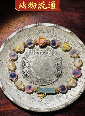 正品北京流通半糖玛瑙手串桃花安康顺风顺水琉璃手链