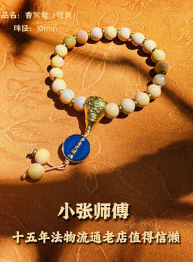 北京正品流通香灰瓷手串官方琉璃珠烧瓷马卡龙手链