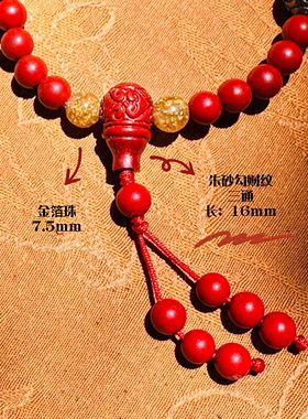 正品朱砂六字真言纯银佩珠小张师傅老店定制手串饰品