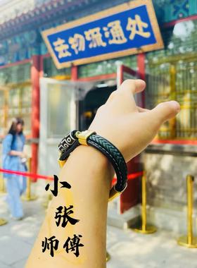 黑红金绿四色九眼天珠系列手串