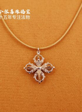 小张师傅｜十字金刚杵项链九宫牌北京流通正品银饰吊坠挂饰礼
