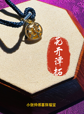 北京正品潭柘花开琉璃手串手绳送礼家人朋友好寓意美好寓意