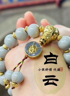 北京白云本本年红绳手串手链香灰瓷合珠香景泰蓝珐琅