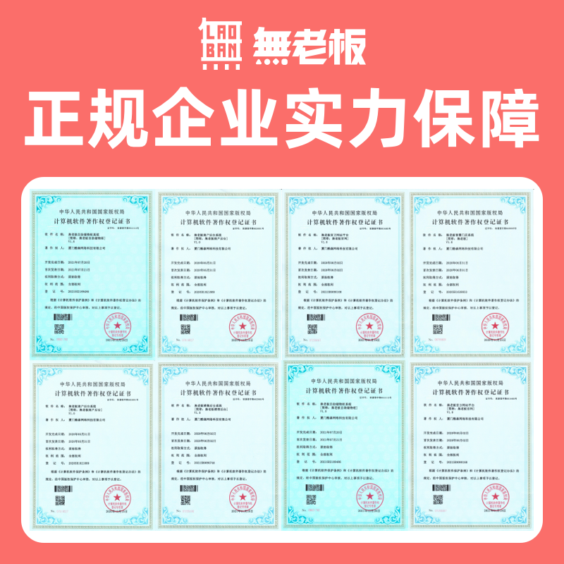 24小时共享私人影院棋牌室管理系统无人自助茶室自习室管理软件 - 图2