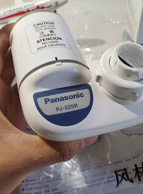 松下净水器直饮厨房滤水器净化