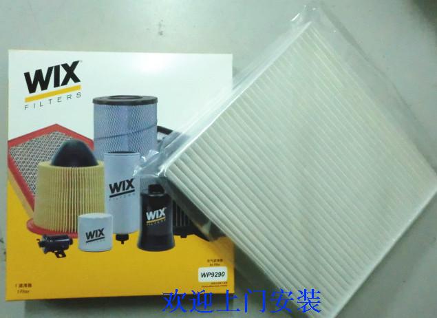 维克斯WIX 适用雷凌CT200h皇冠锐志汉兰达空调滤清器格WP9290 - 图0