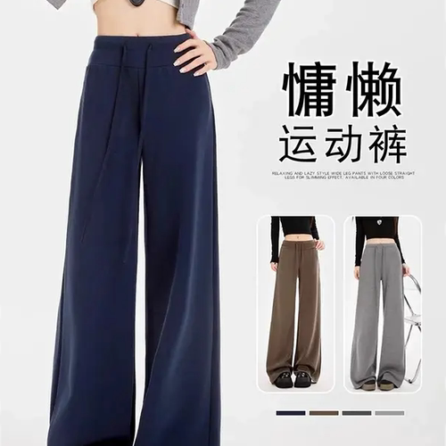 【雅赛尔面膜裤】福利特惠~春季新款中腰直筒抽绳显瘦阔腿裤 - 图3