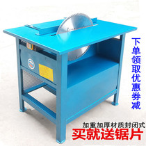 Special price promotion desktop woodworking bench sawing machine for home saw pushback saw electric saw disc saw electric circular saw carpentry saw