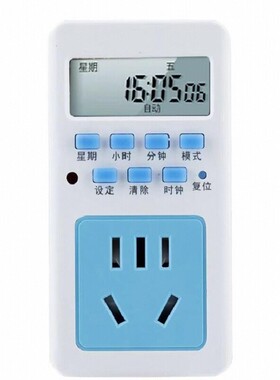 智能定时手机自动循环预约电源