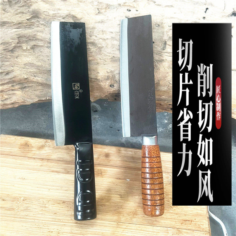 阳江六顺水果刀家用瓜果多用切片刀加长款碳钢锋利大号刀具小菜刀_虎窝淘