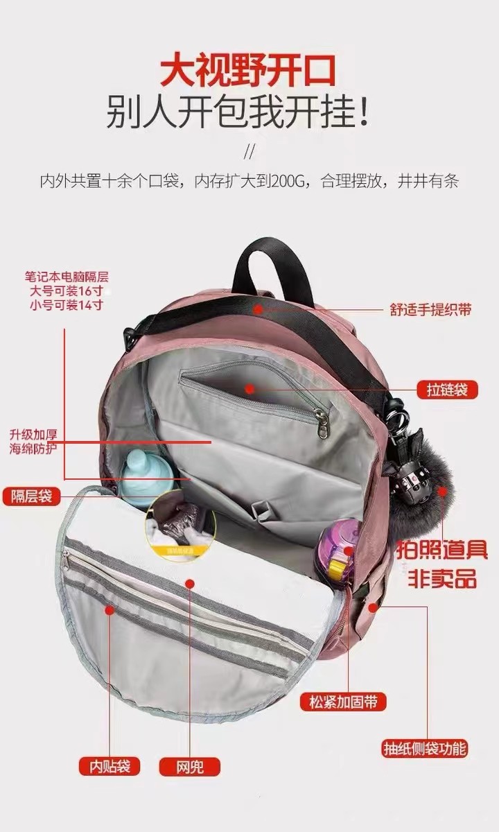 妈咪包女2025新款多功能双肩背包轻便大容量妈妈包外出母婴包黑色