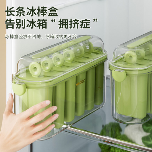雪糕模具冻冰棍冰棒冰淇淋食品级自制冰糕盒子磨具冰块冰激凌专用 - 图3