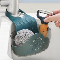 Kitchen Sink Shelve Drain Basket Taps Containing hanging bag Dishwashing Dishwashing pool wash-free multifunction