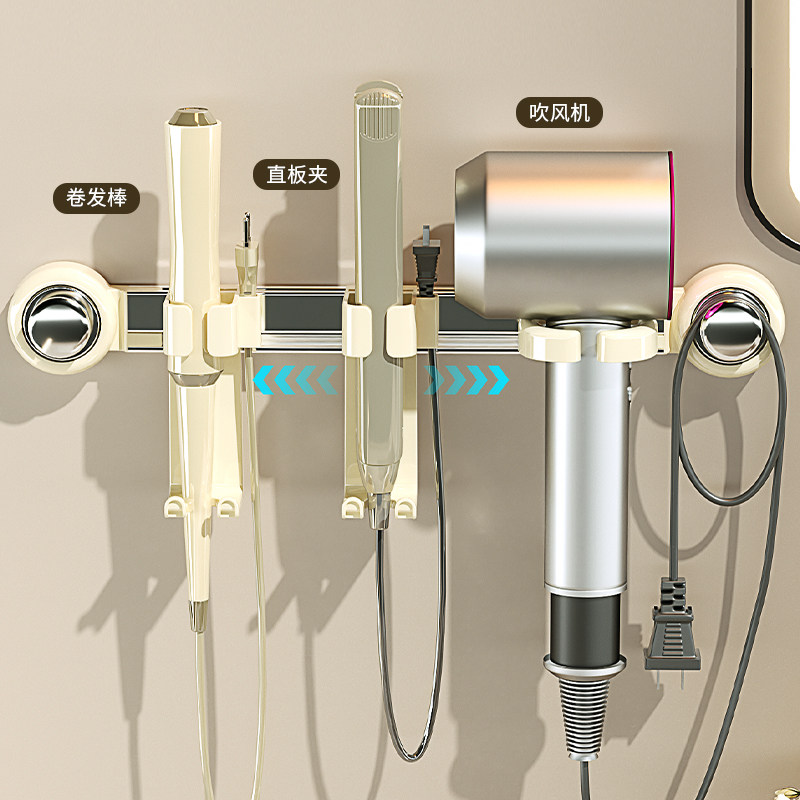 吹风机置物架免打孔壁挂架电吹风卷发棒支架家用卫生间风筒收纳架,淘宝优惠券,粉丝福利购,淘宝优惠卷