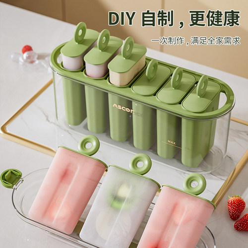 雪糕模具冻冰棍冰棒冰淇淋食品级自制冰糕盒子磨具冰块冰激凌专用 - 图2