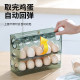 Automatic rebound egg storage box one egg one grid