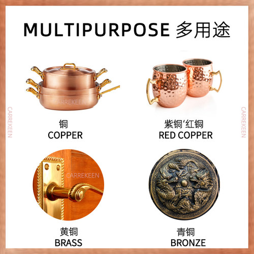 进口擦铜膏洗铜水铜亮剂去铜锈清洁剂黄铜器清洗剂去污去氧化 - 图1