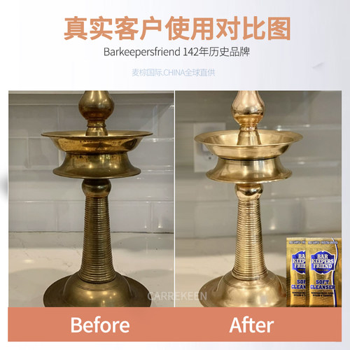 进口擦铜膏洗铜水铜亮剂去铜锈清洁剂黄铜器清洗剂去污去氧化 - 图2