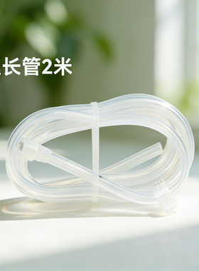 适用米家饮水机导管底盘转接头