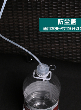 盖力宝吸管改装配件免加水