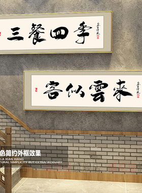 饭店餐厅川菜湘菜馆粉面馆装饰画