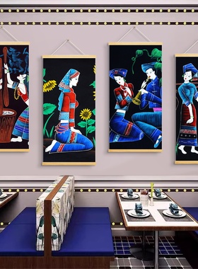 小数民族风格酒店饭店包厢挂画
