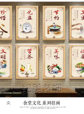 快餐店挂画食堂装饰画贴画