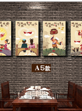 云南小吃店海报装饰画