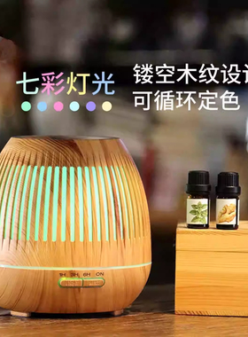 中式香薰机大容量加湿器香氛摆件