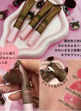日本代购millefee蒙奇奇联名眼影粉扑驼色眼影亚裔妆超好用的眼影