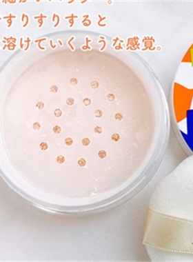 日本ETVOS矿物粉土橘色腮红眼下蜜粉玉女桃花轻蜜粉三合一定妆粉