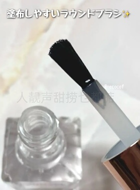日本代购canmake护甲油砍妹指甲硬化剂井田顶油免考封层免烤养甲