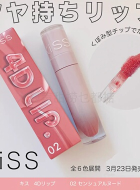 日本代kiss腮红水光肌腮红日常淡妆膨胀色腮红膏腮红超好用的腮红